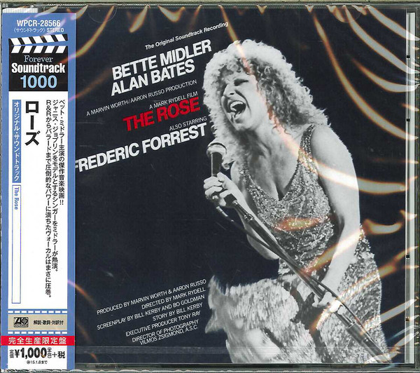 The Rose - The Original Soundtrack Recording